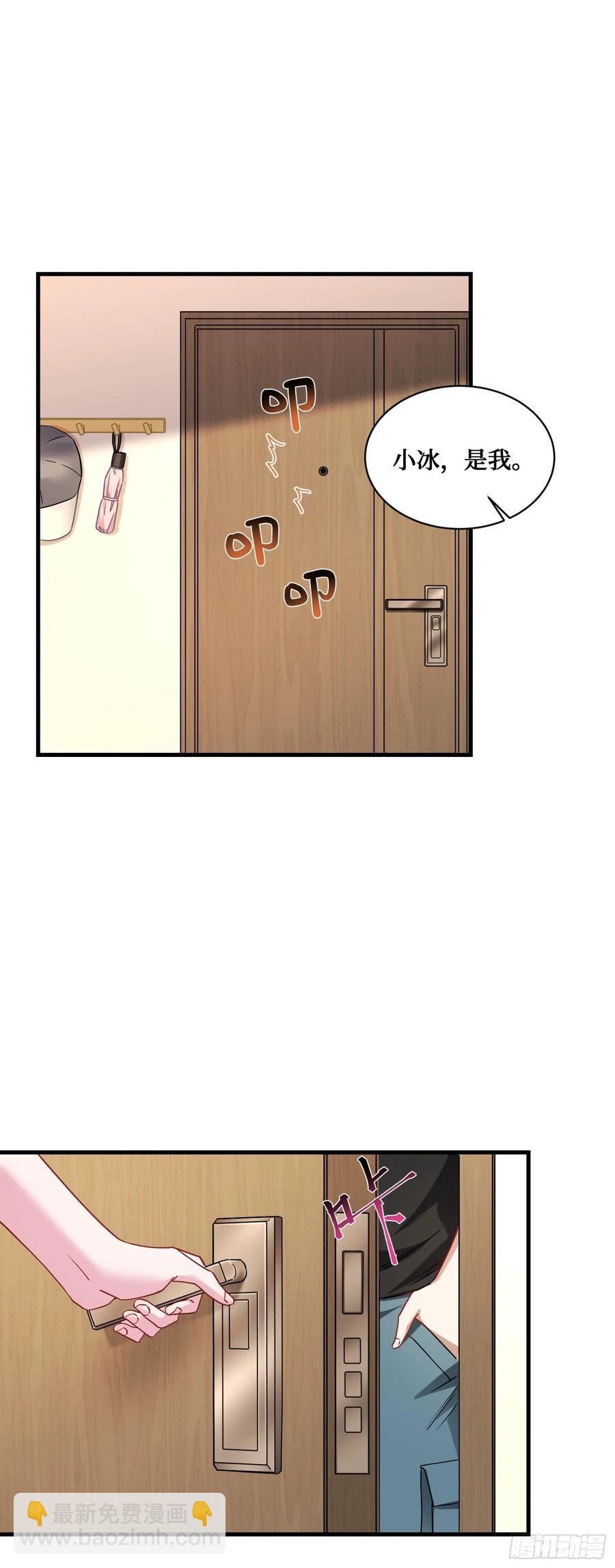 第85话：黑料就值这点钱？？(1/2)-第89话