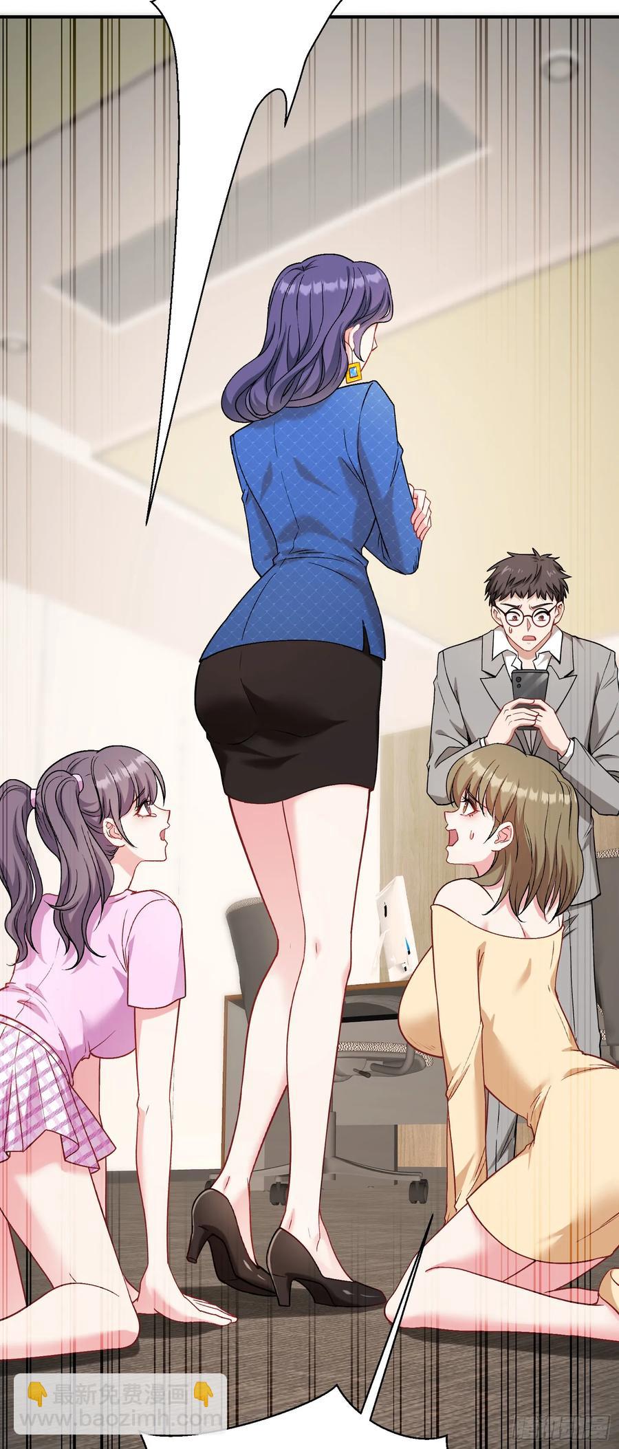 第85话：黑料就值这点钱？？(1/2)-第89话