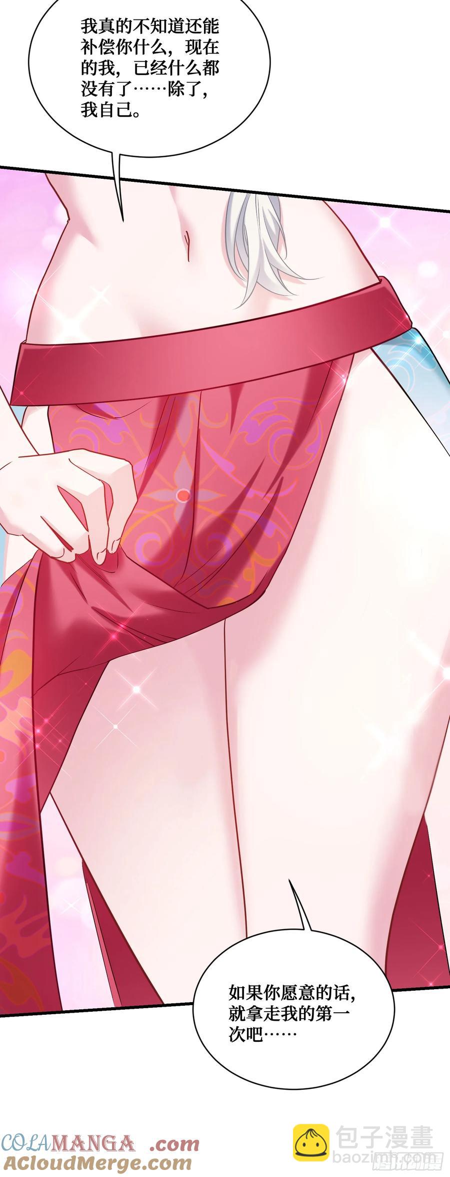 第85话：黑料就值这点钱？？(1/2)-第89话