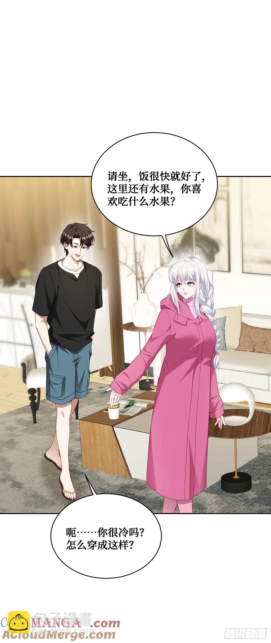 第86话：你睡醒啦？-第85话