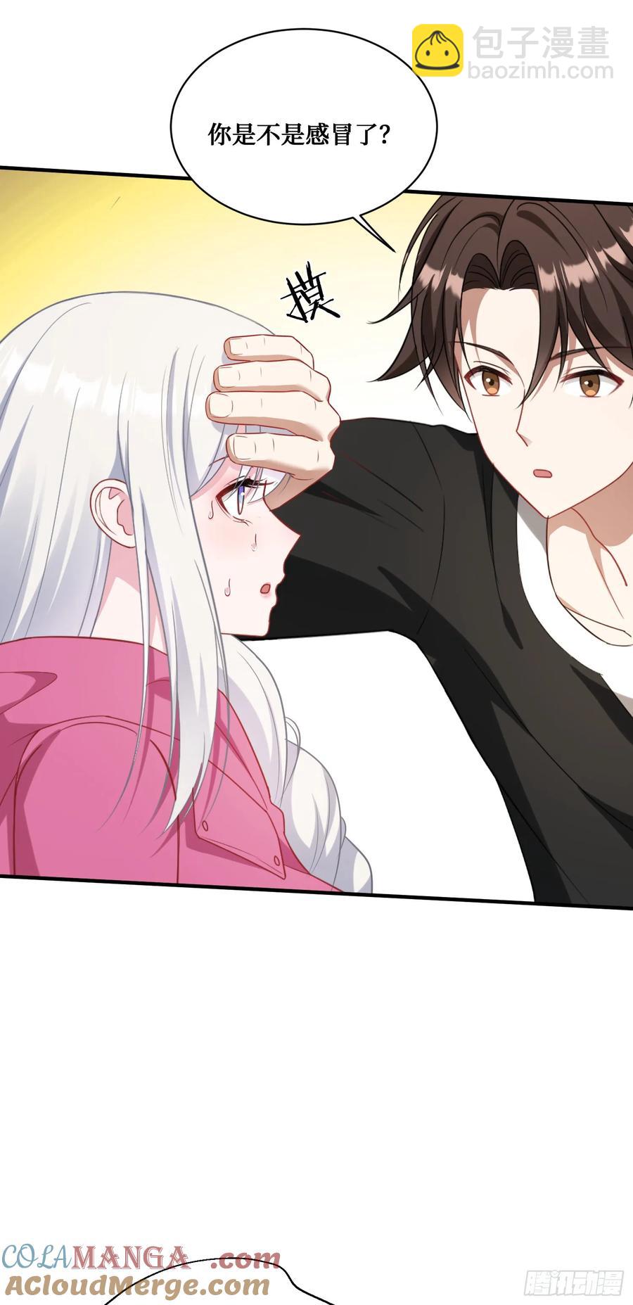 第86话：你睡醒啦？-第85话