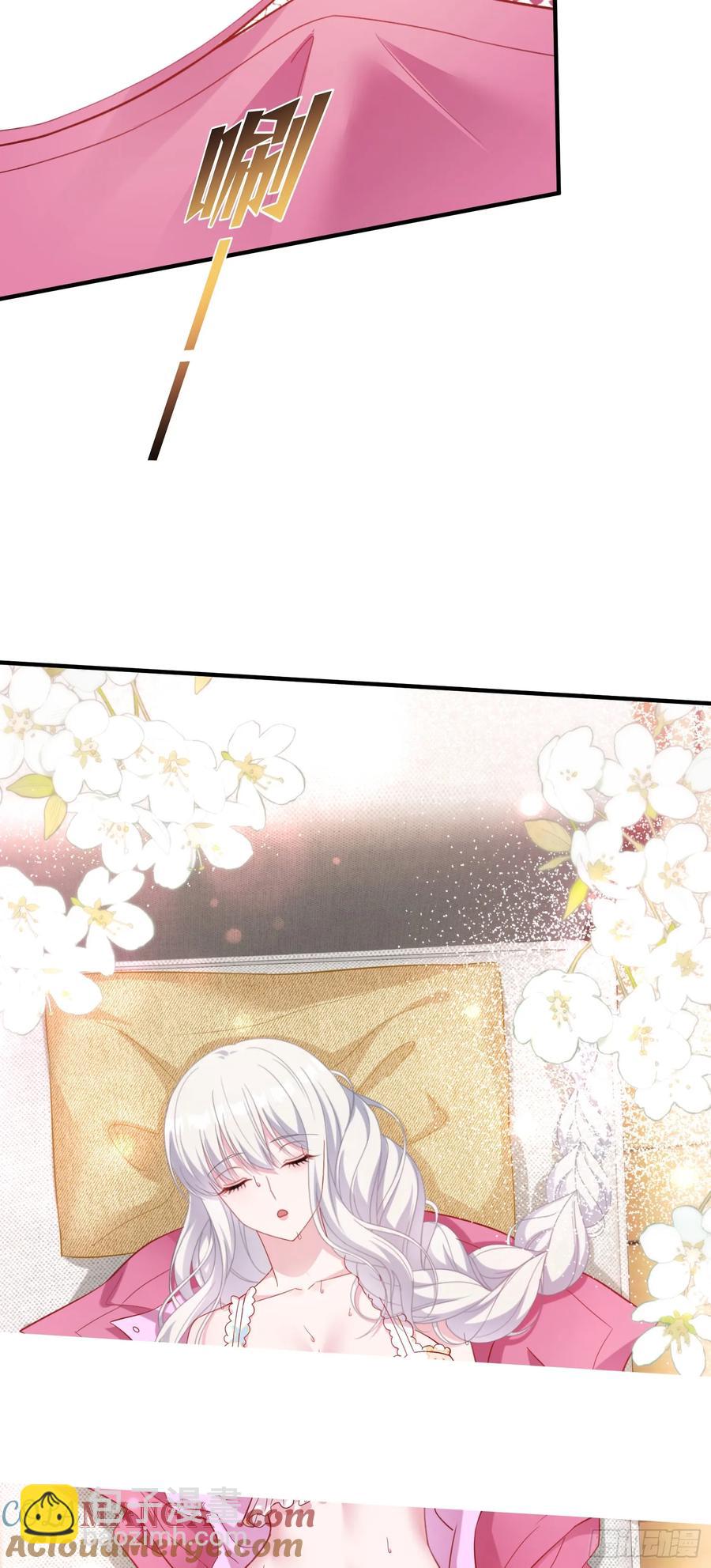 第86话：你睡醒啦？-第85话