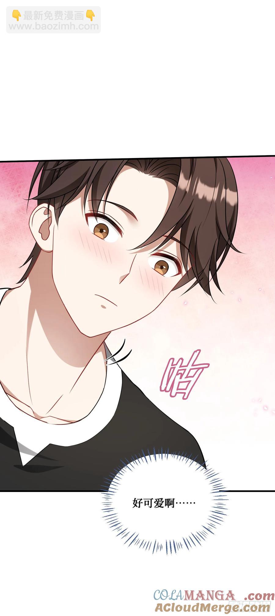 第86话：你睡醒啦？-第85话