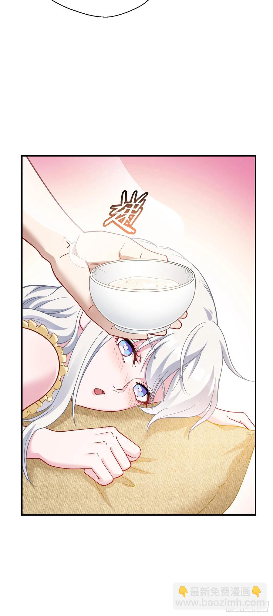 第86话：你睡醒啦？-第85话