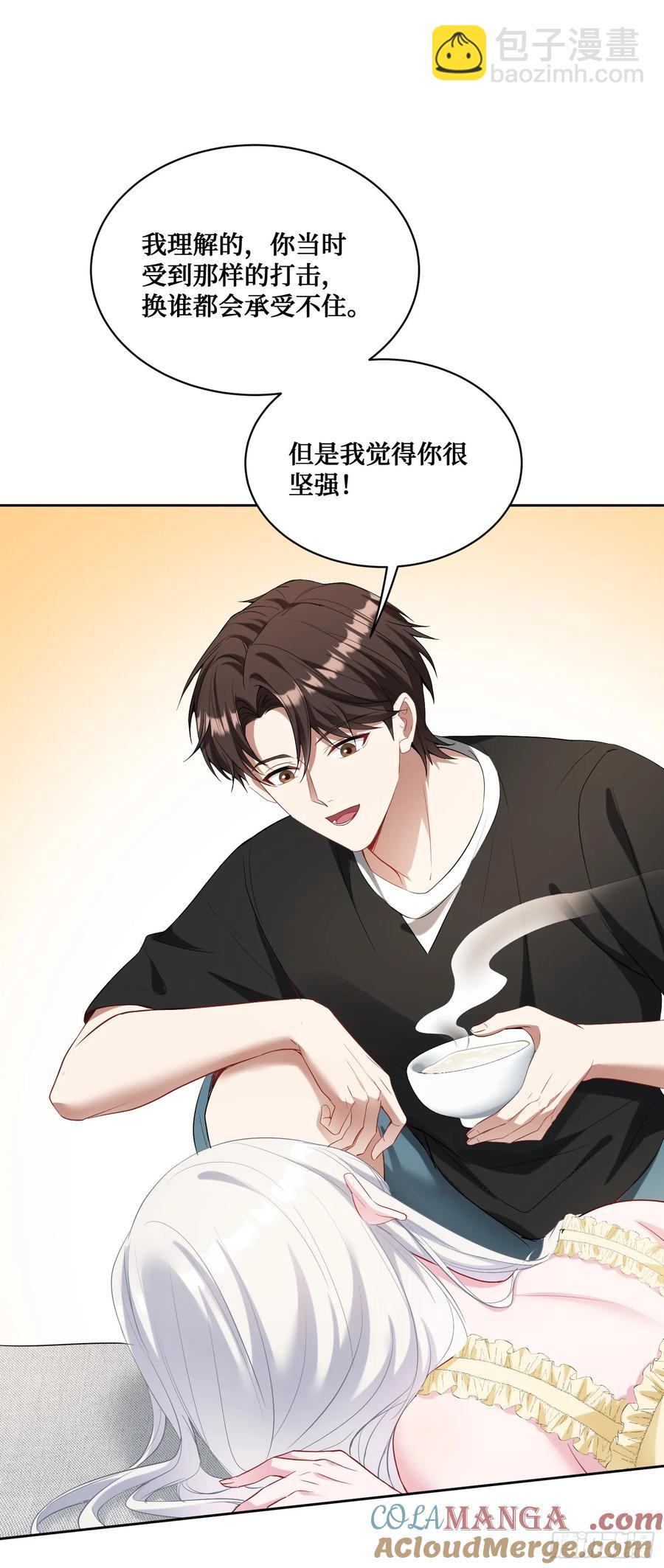 第86话：你睡醒啦？-第85话