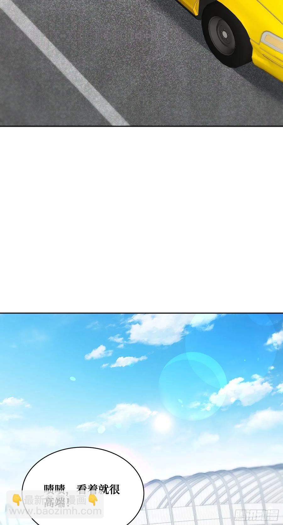 第86话：你睡醒啦？-第85话