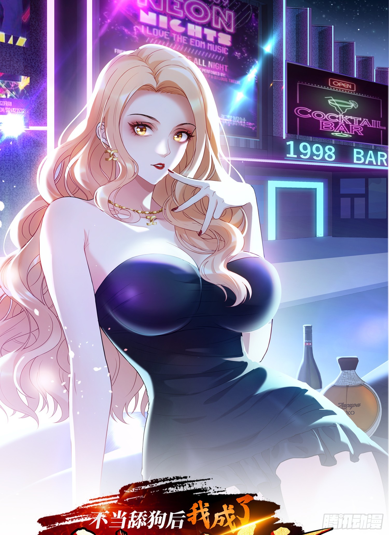 第8话：悔不当初(1/2)-第9话