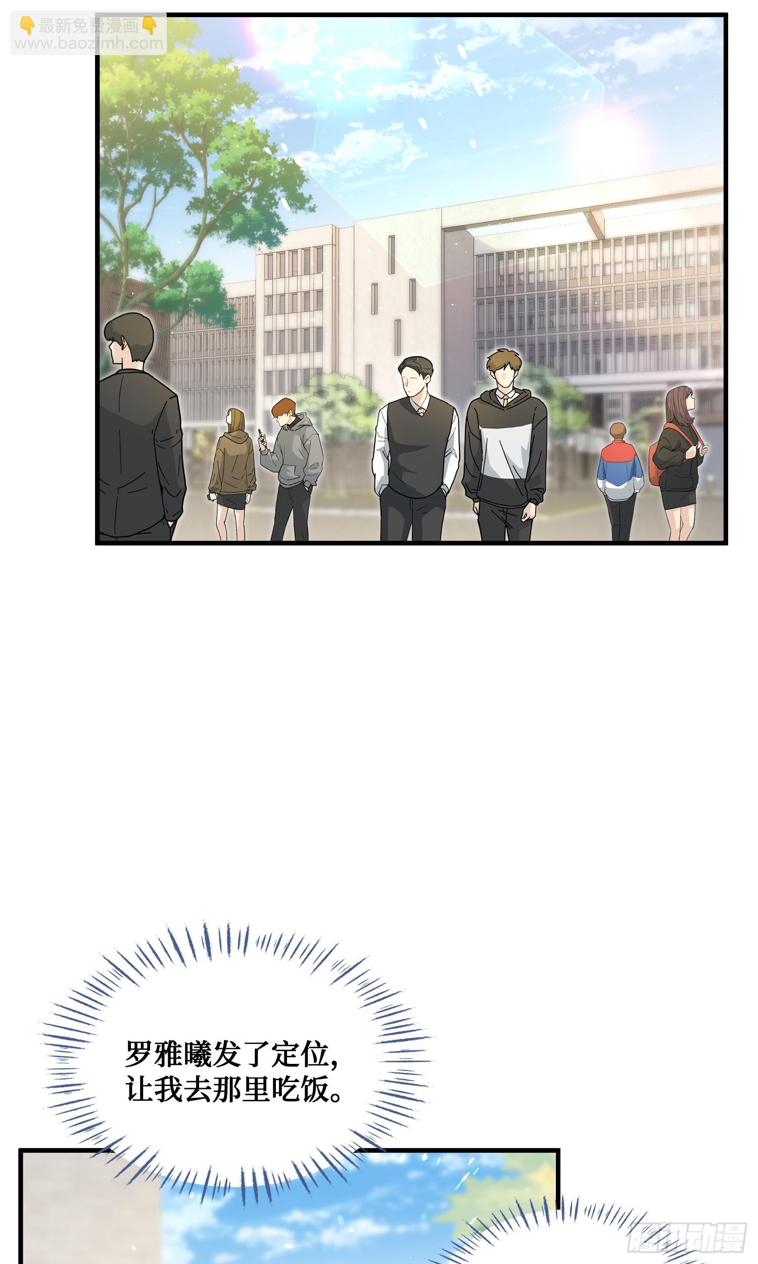 第8话：悔不当初(1/2)-第9话