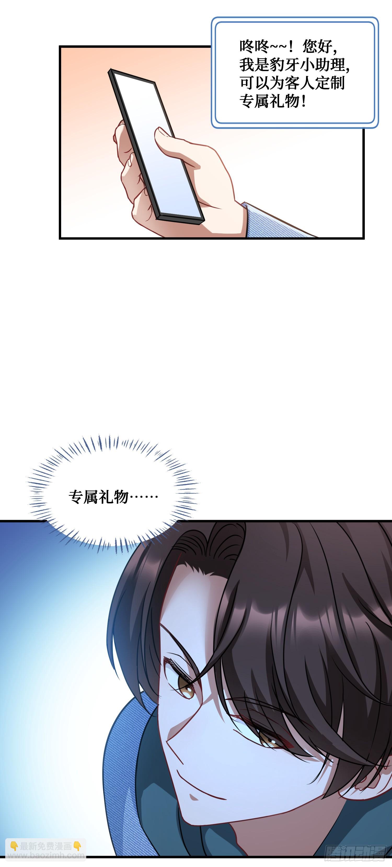 第8话：悔不当初(1/2)-第9话