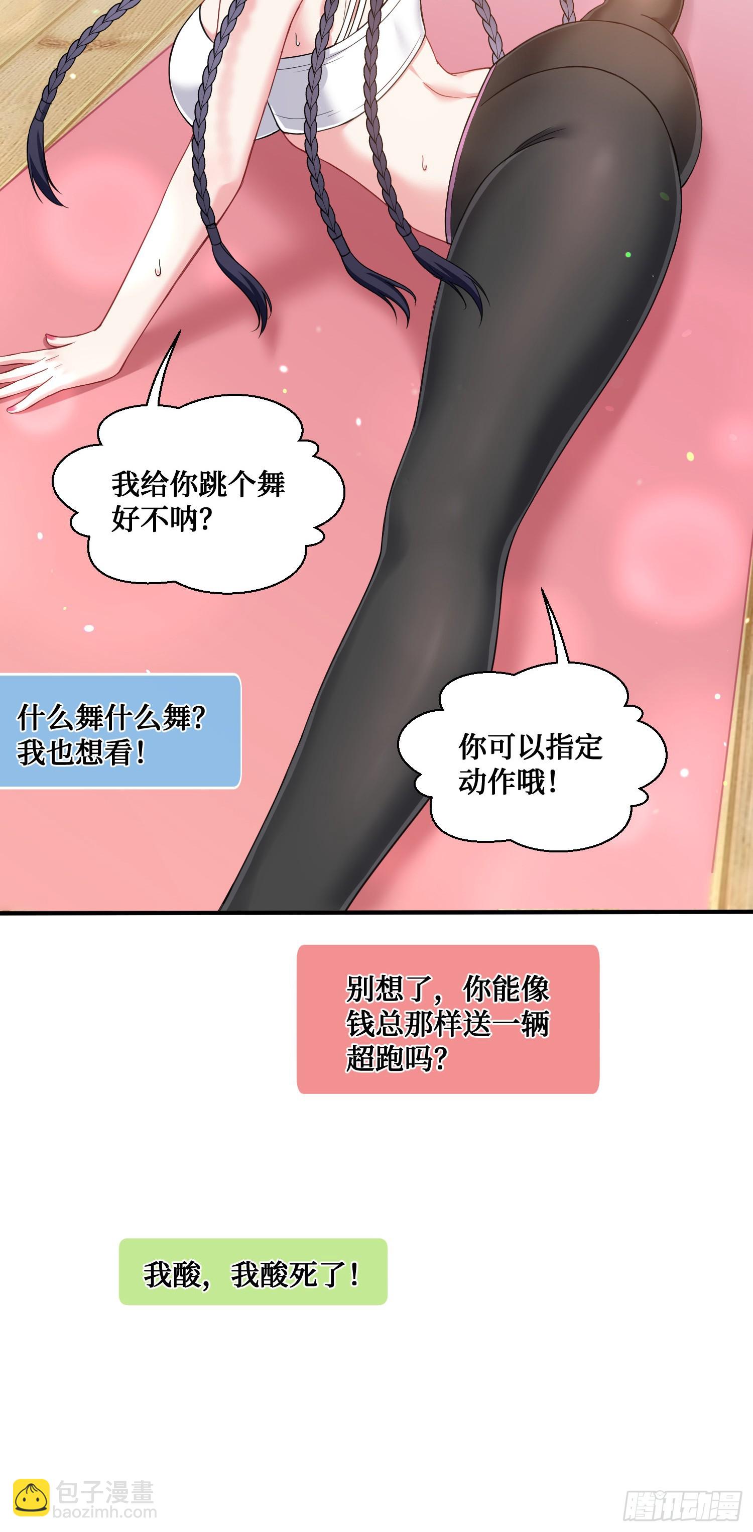 第8话：悔不当初(1/2)-第9话