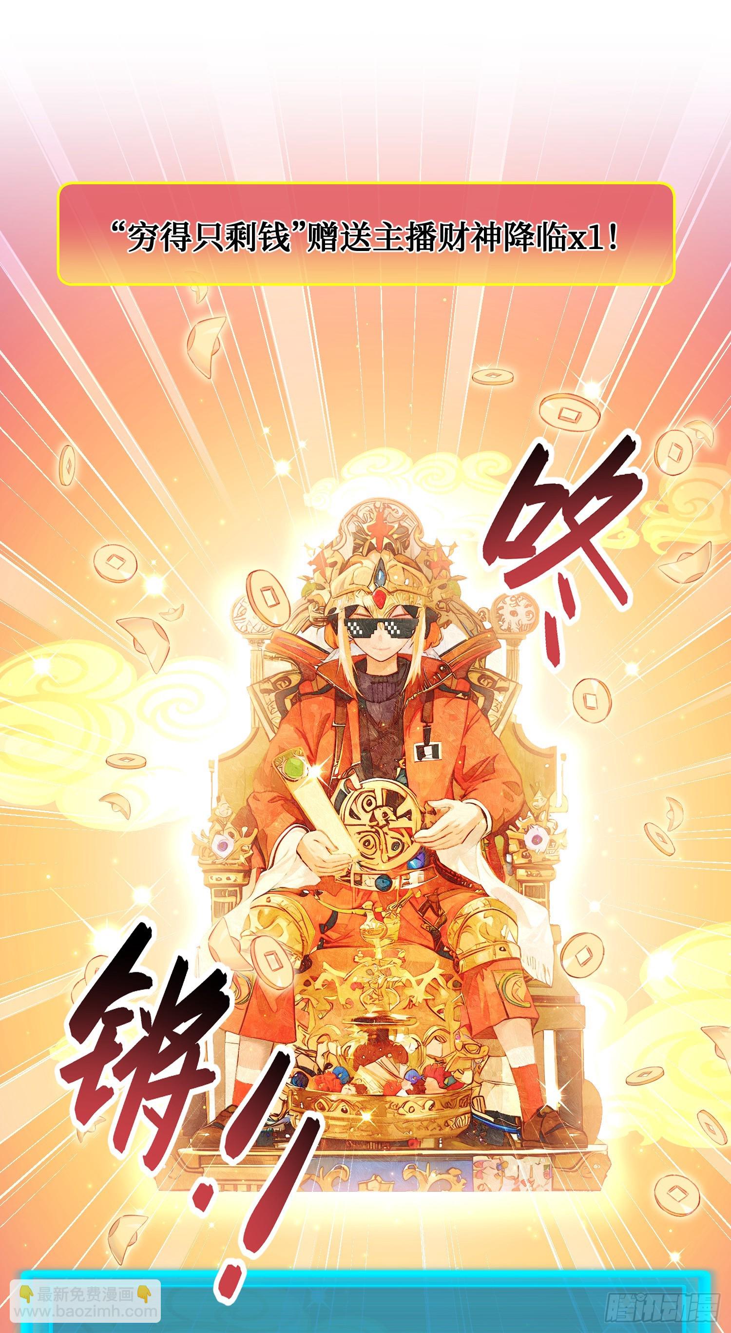 第8话：悔不当初(1/2)-第9话