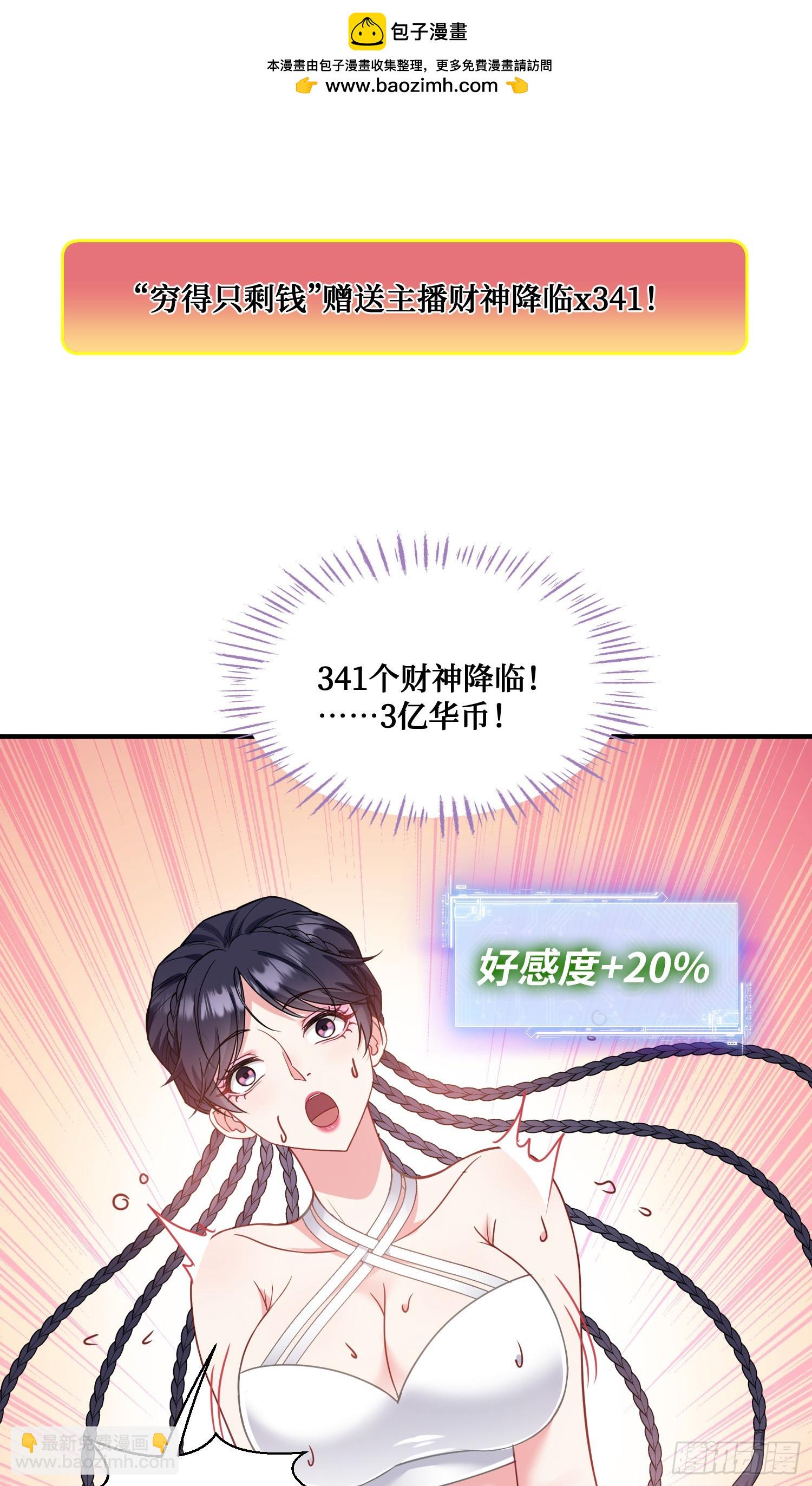 第8话：悔不当初(1/2)-第9话