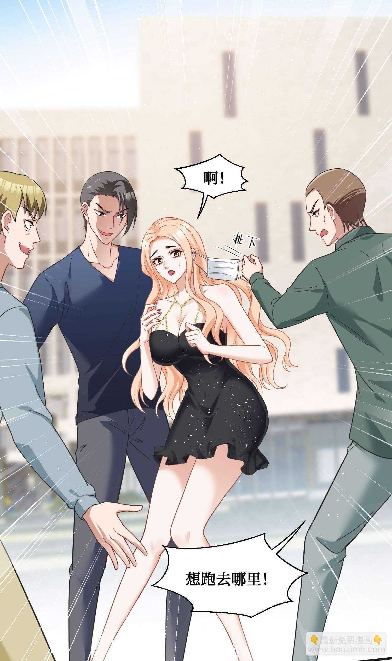 第8话：悔不当初(1/2)-第9话