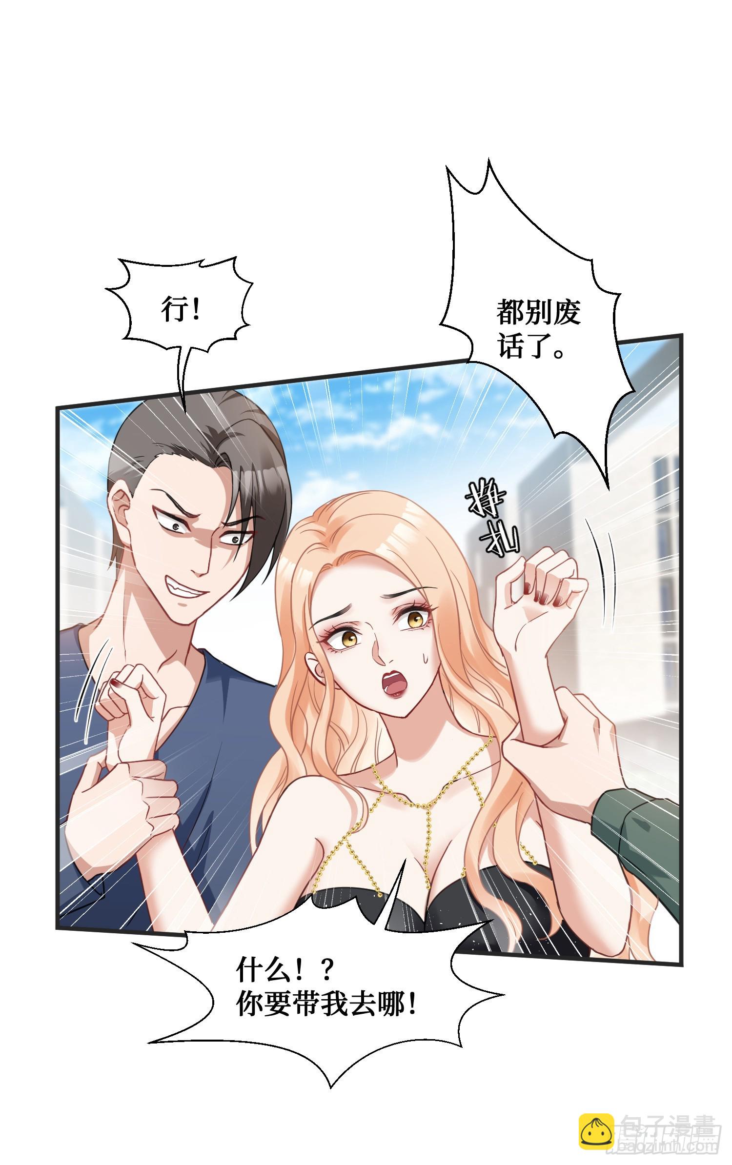 第8话：悔不当初(1/2)-第9话