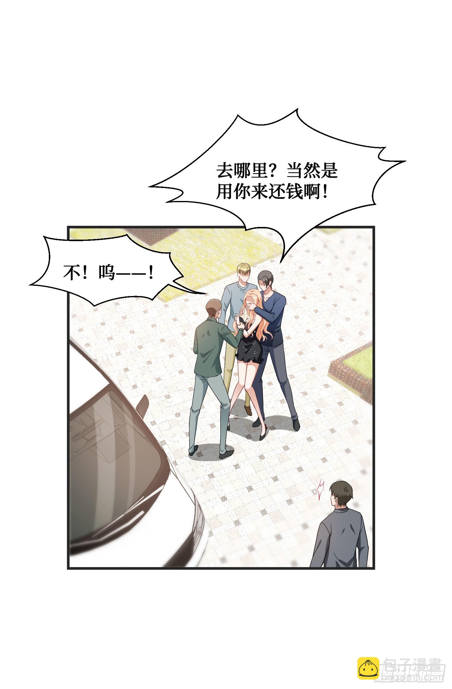 第8话：悔不当初(1/2)-第9话