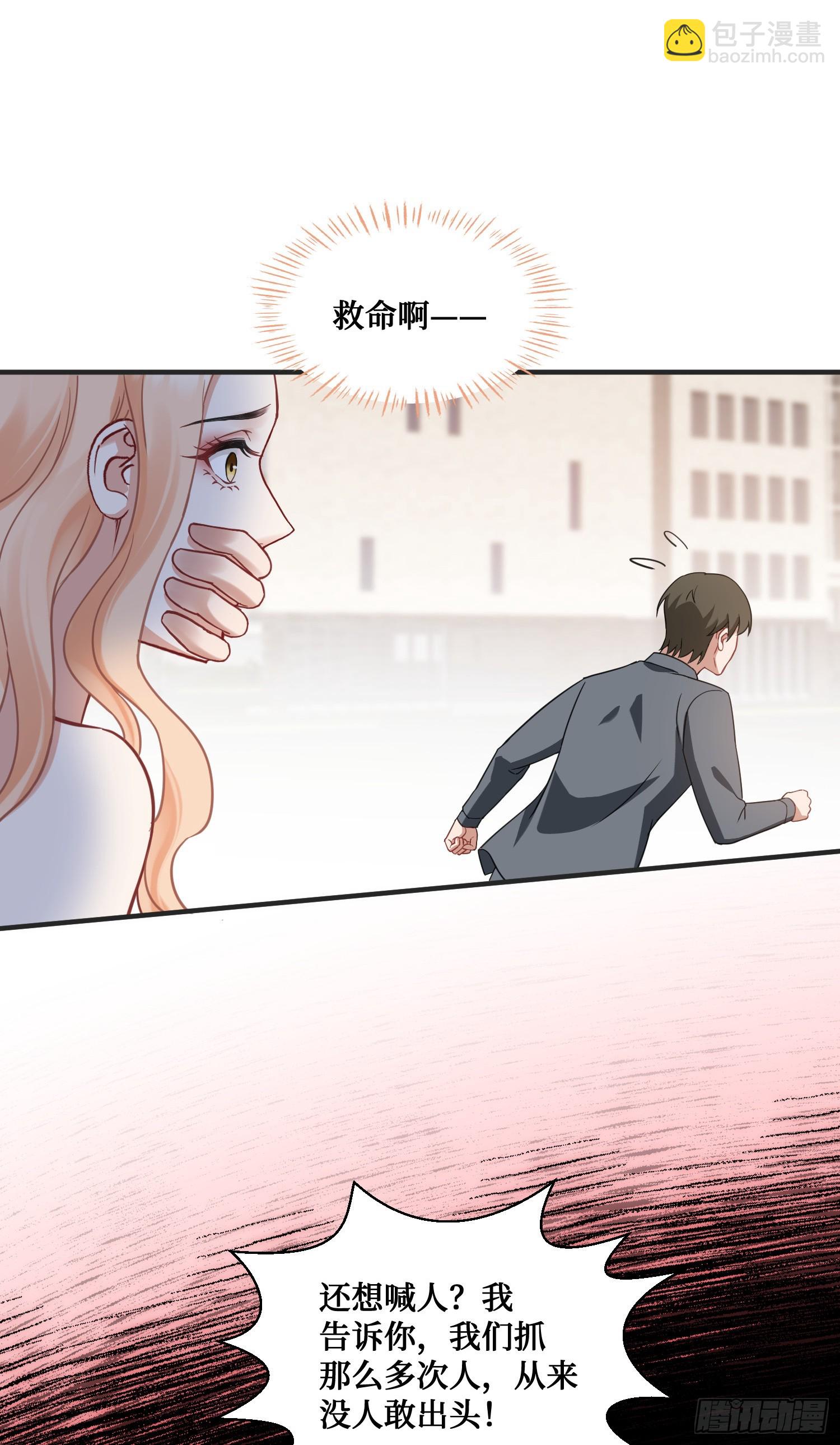 第8话：悔不当初(1/2)-第9话