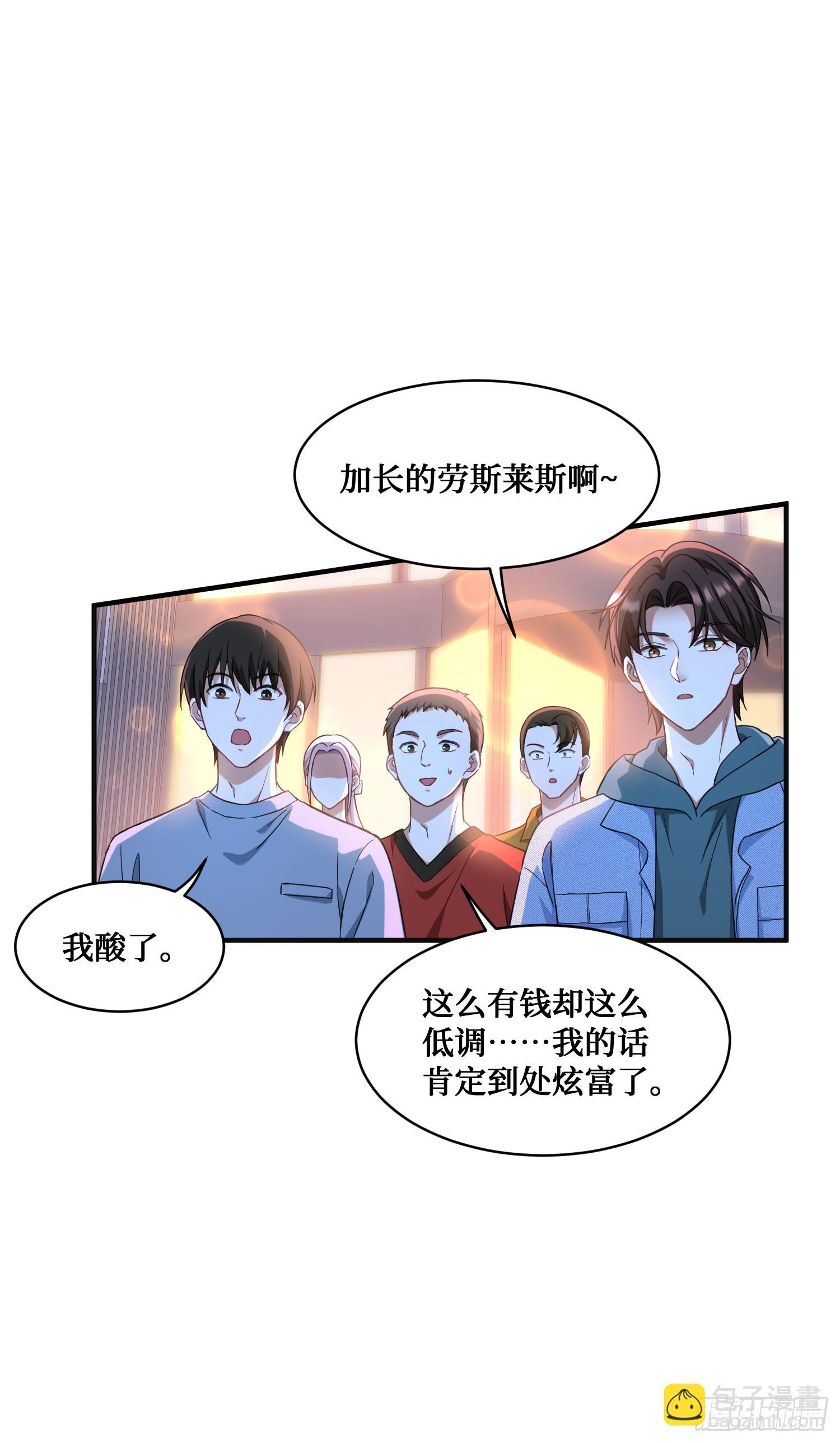 第8话：悔不当初(1/2)-第9话