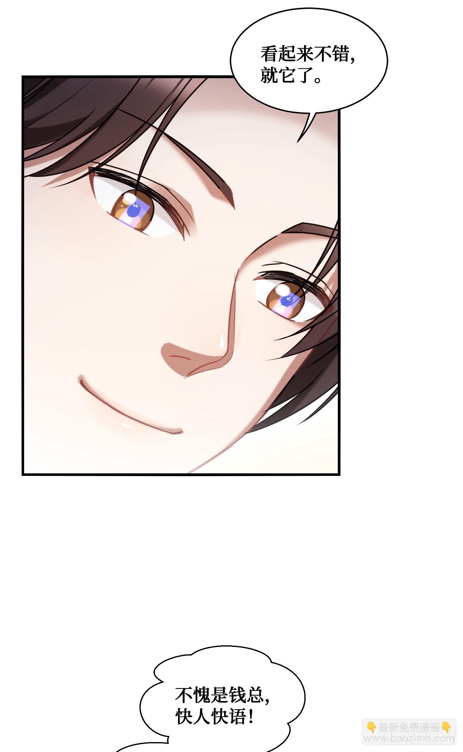 第8话：悔不当初(1/2)-第9话