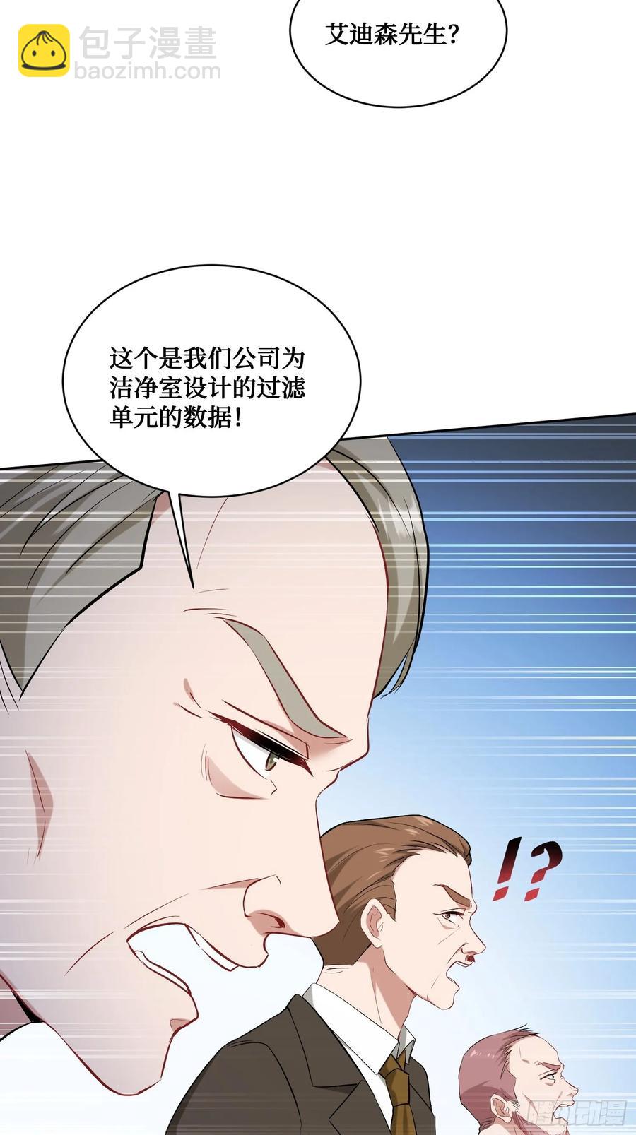 第88话 要跟你算个清楚(1/2)-第91话