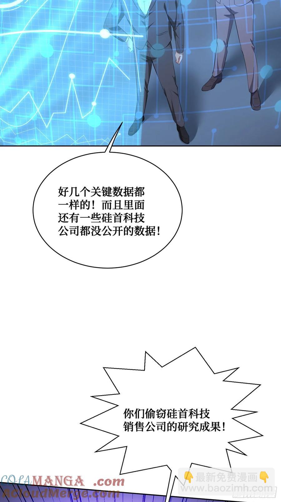 第88话 要跟你算个清楚(1/2)-第91话