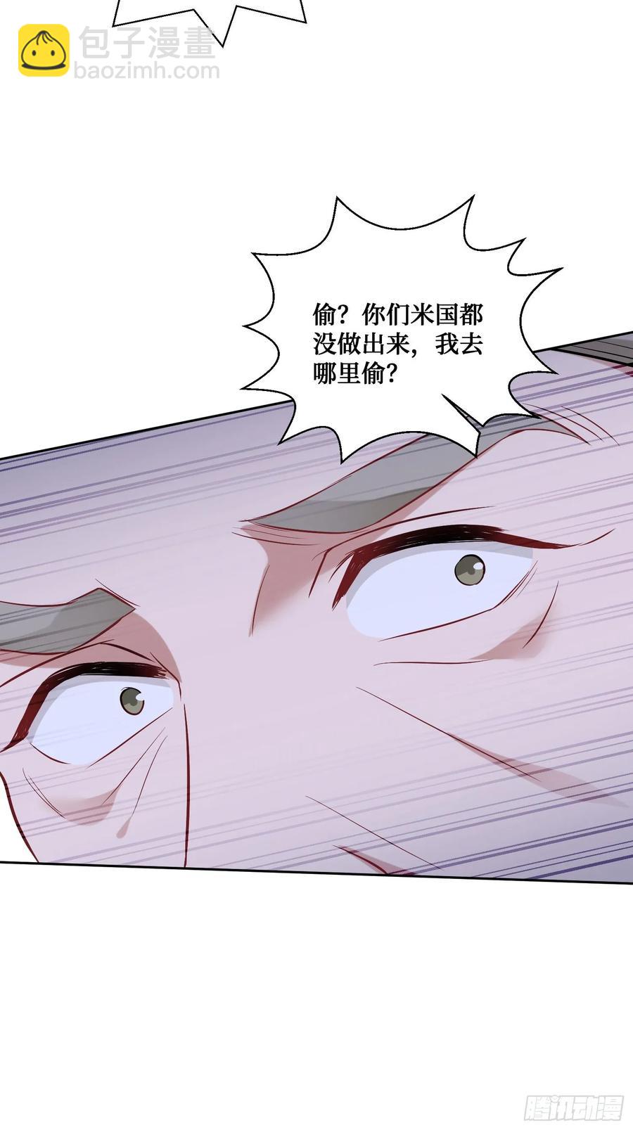 第88话 要跟你算个清楚(1/2)-第91话