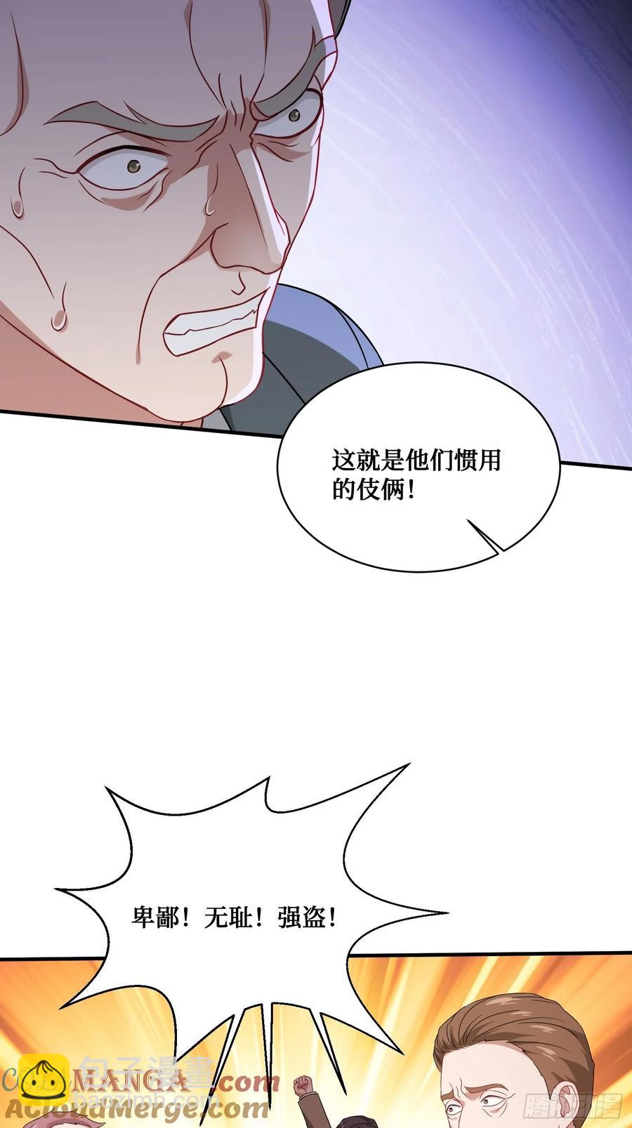 第88话 要跟你算个清楚(1/2)-第91话