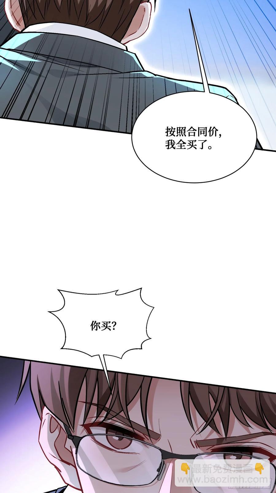 第88话 要跟你算个清楚(1/2)-第91话