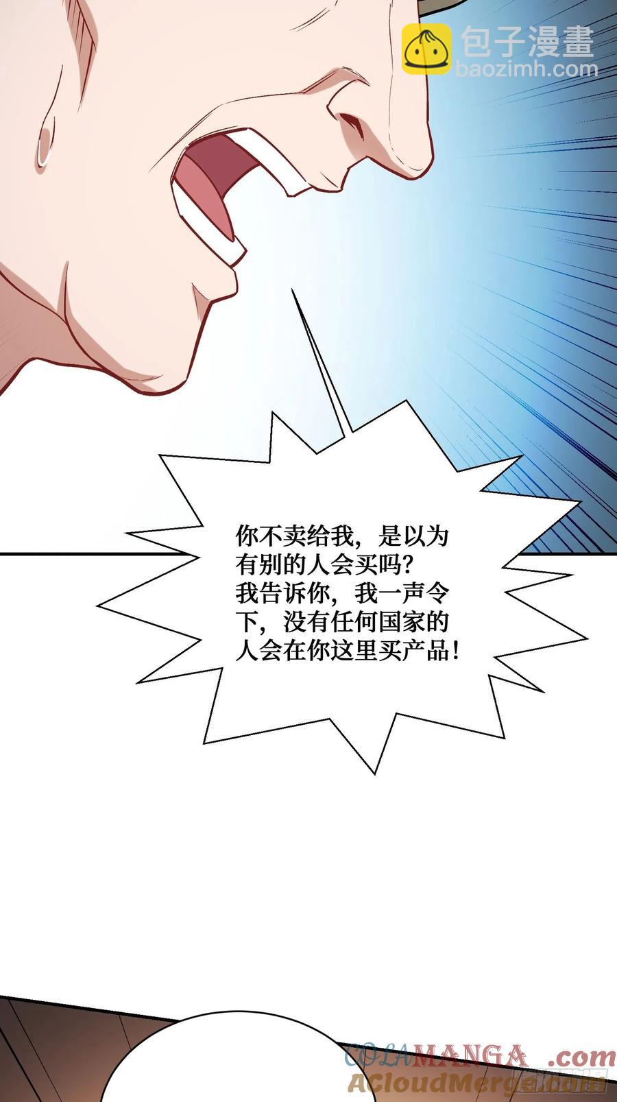 第88话 要跟你算个清楚(1/2)-第91话