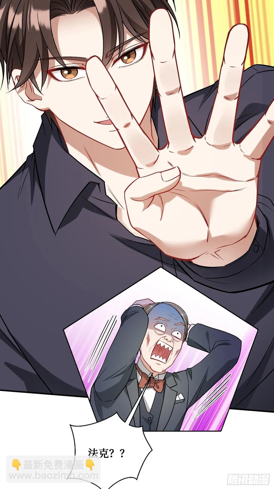 第88话 要跟你算个清楚(1/2)-第91话