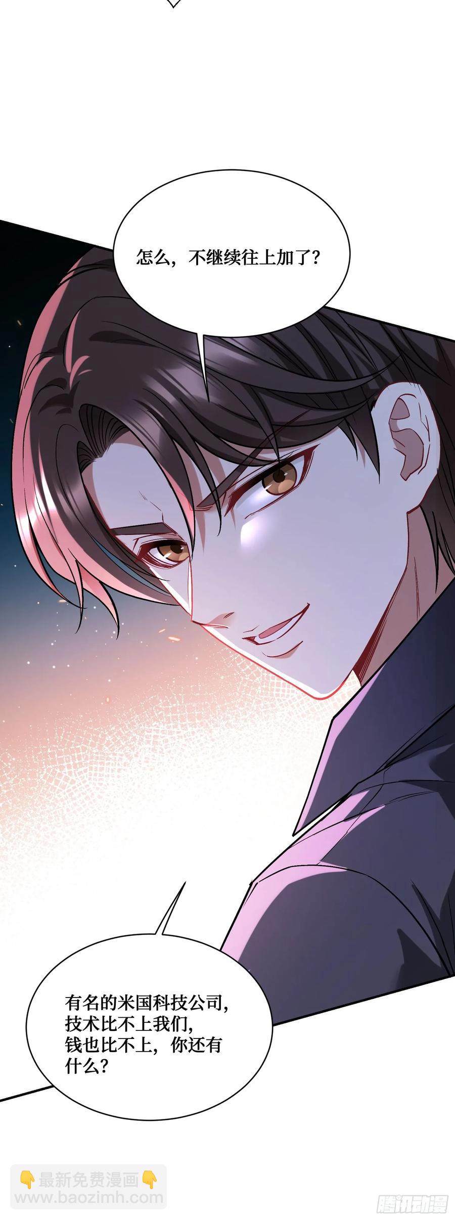 第88话 要跟你算个清楚(1/2)-第91话