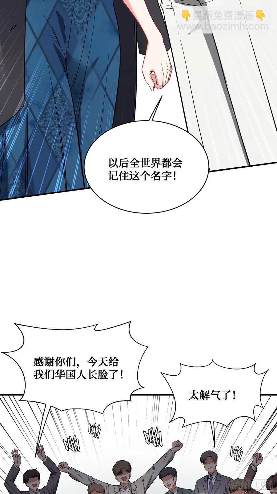 第88话 要跟你算个清楚(1/2)-第91话