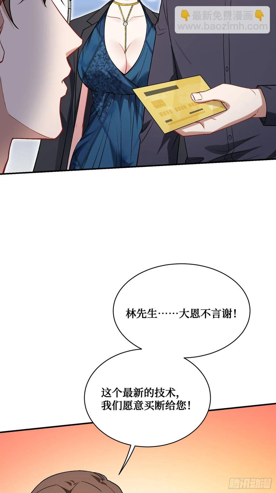 第88话 要跟你算个清楚(1/2)-第91话