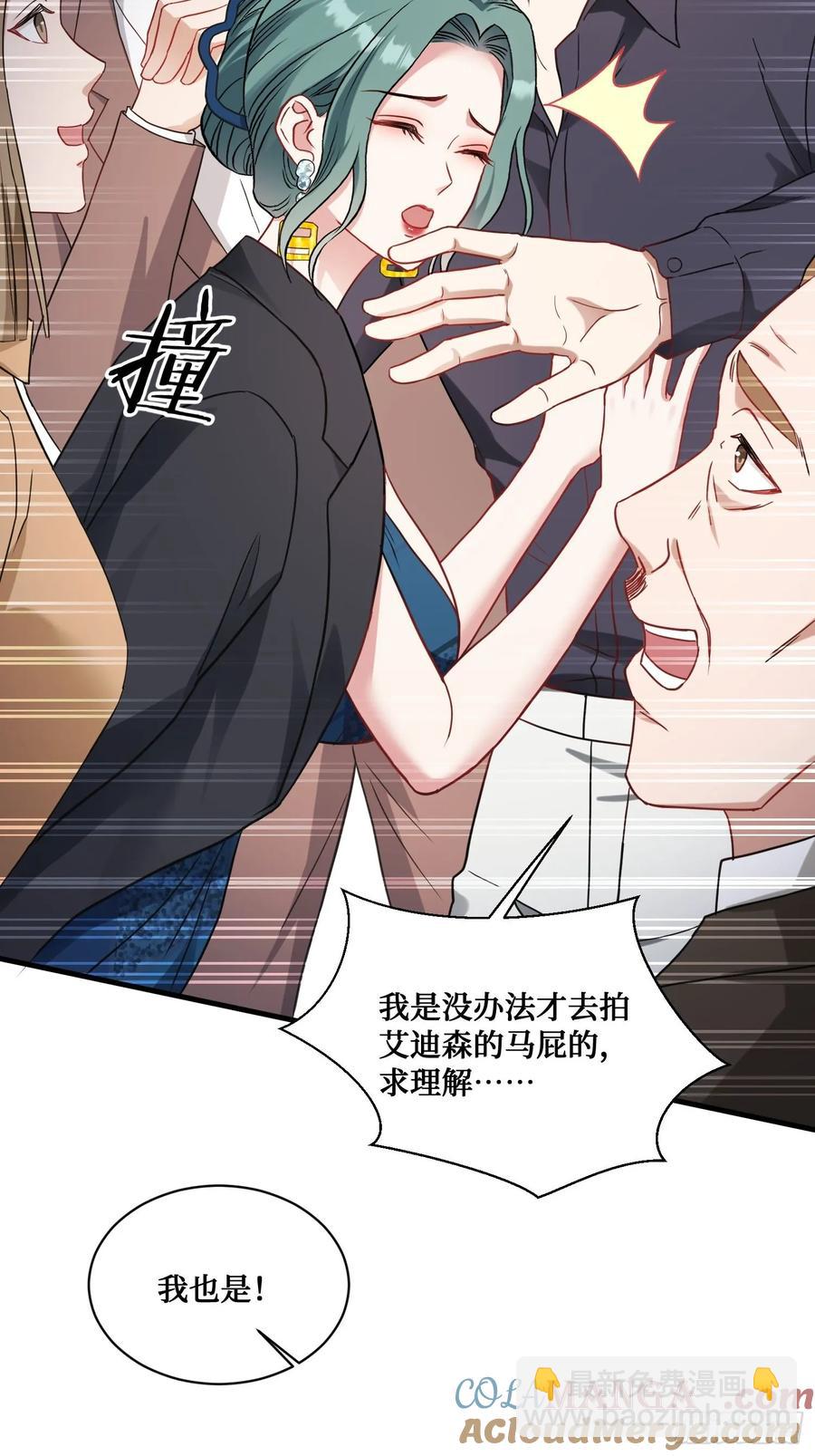 第88话 要跟你算个清楚(1/2)-第91话