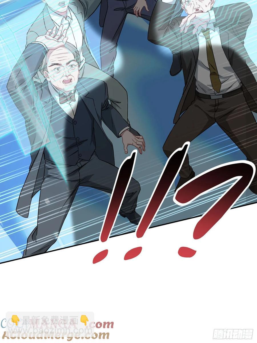 第88话 要跟你算个清楚(1/2)-第91话