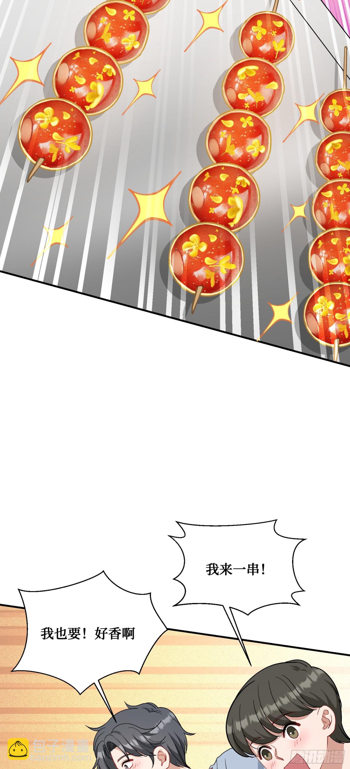 第92话：好吃到爆衣(1/2)-第93话