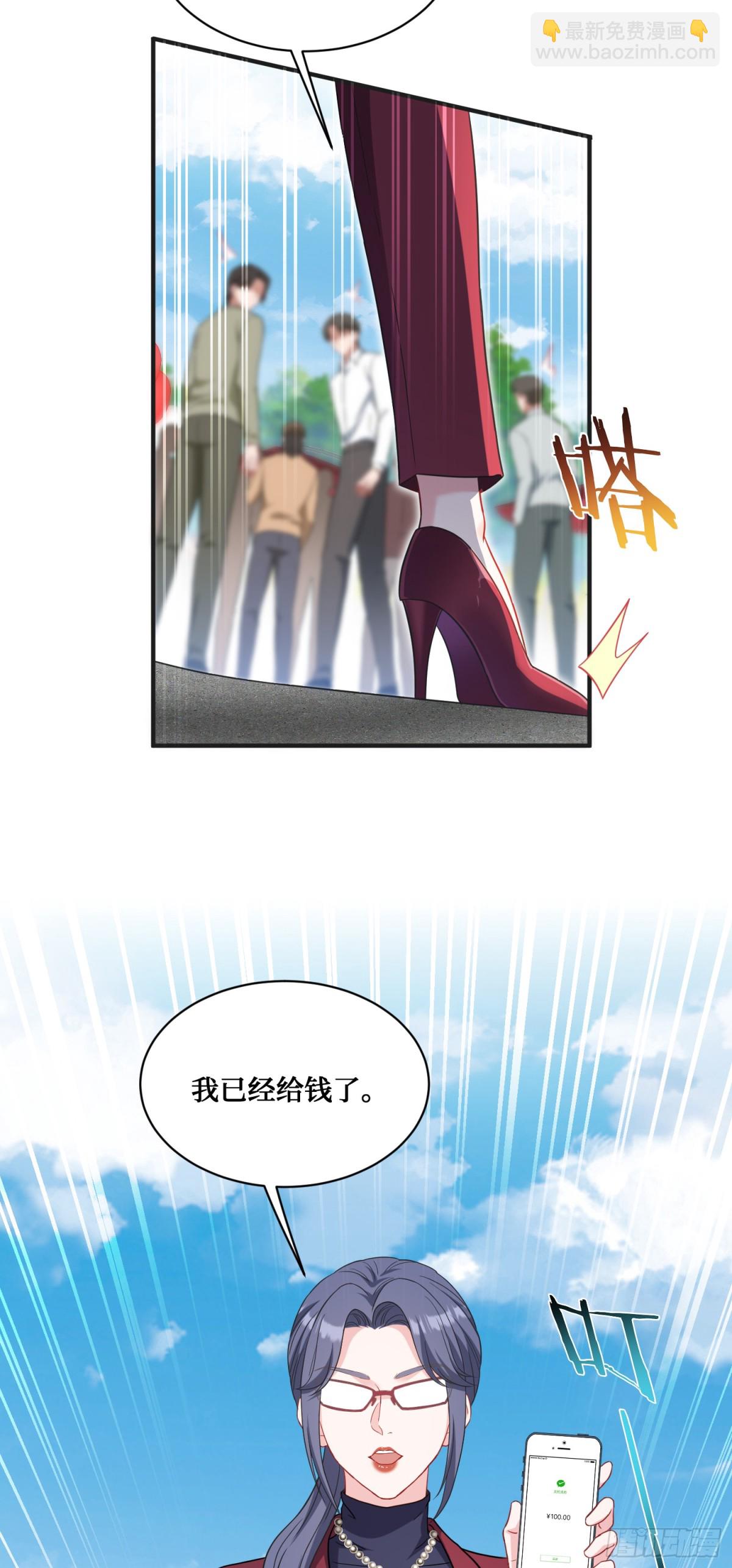 第92话：好吃到爆衣(1/2)-第93话