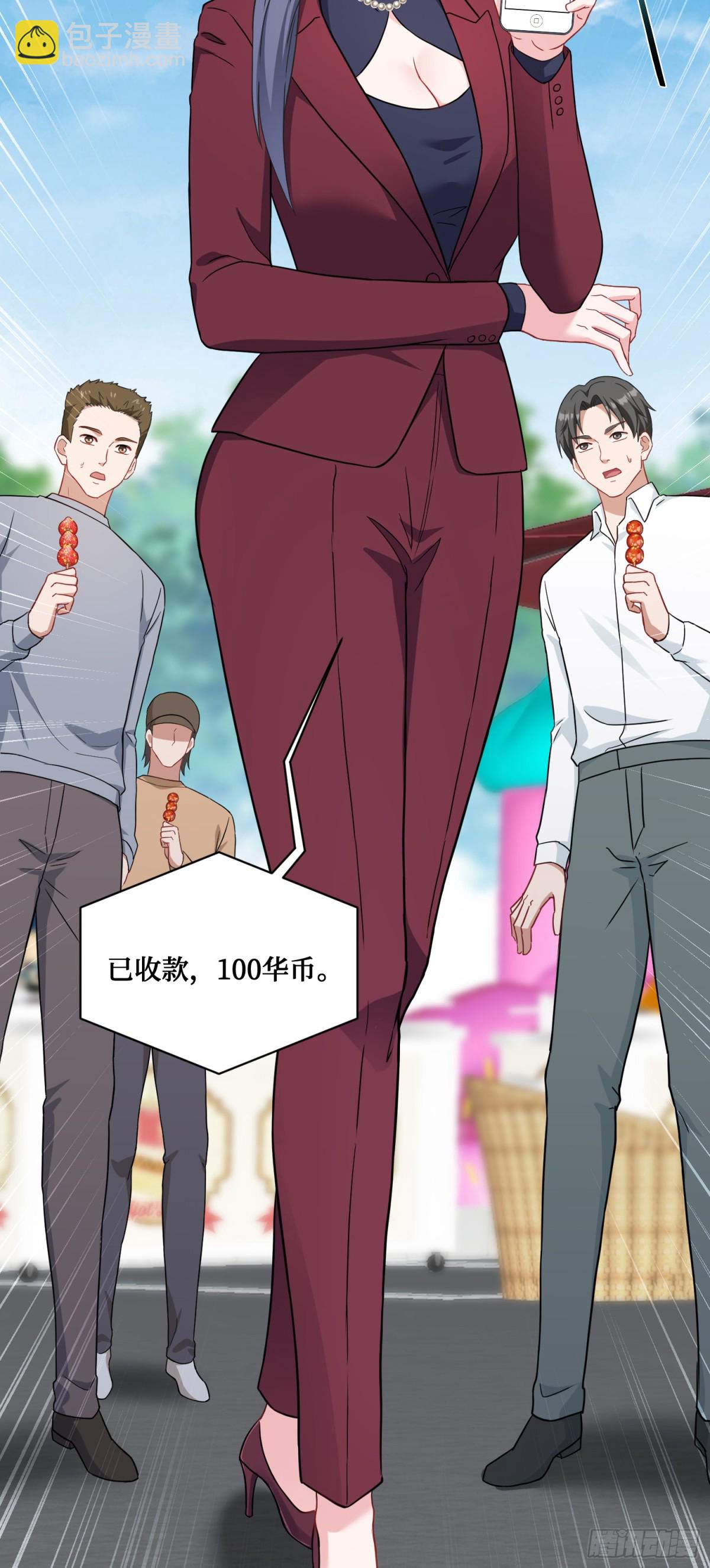 第92话：好吃到爆衣(1/2)-第93话