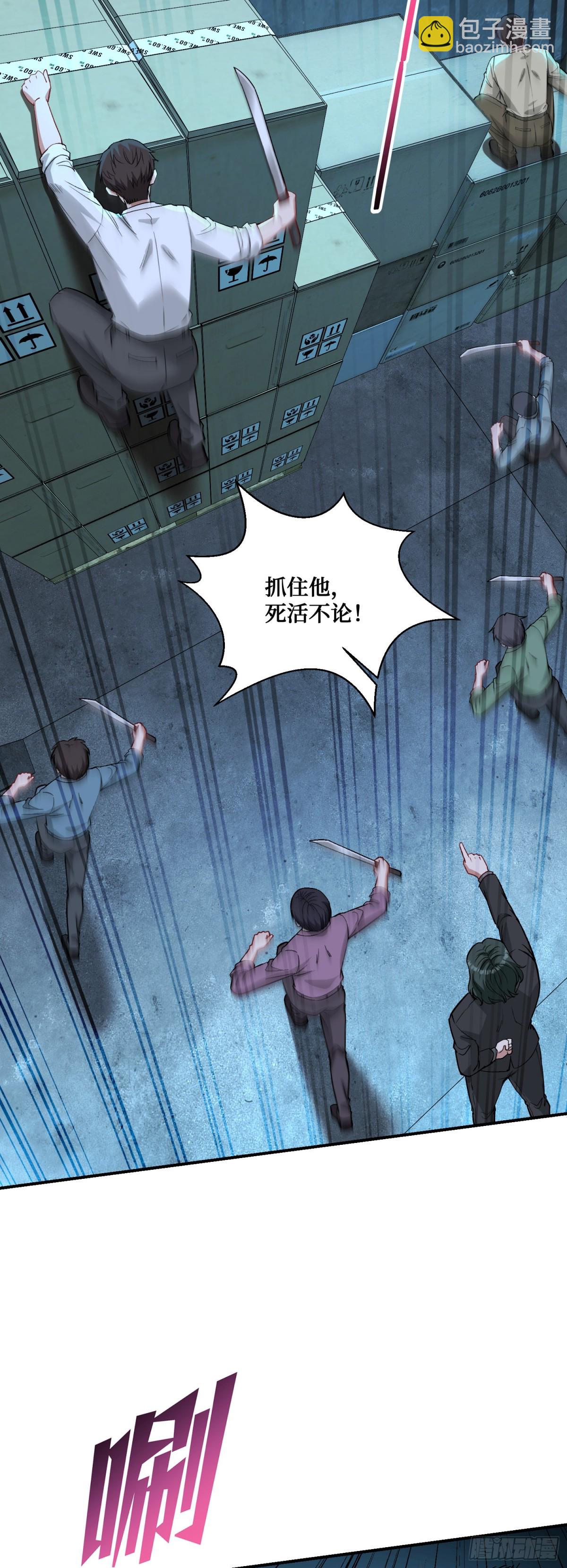 第92话：好吃到爆衣(1/2)-第93话