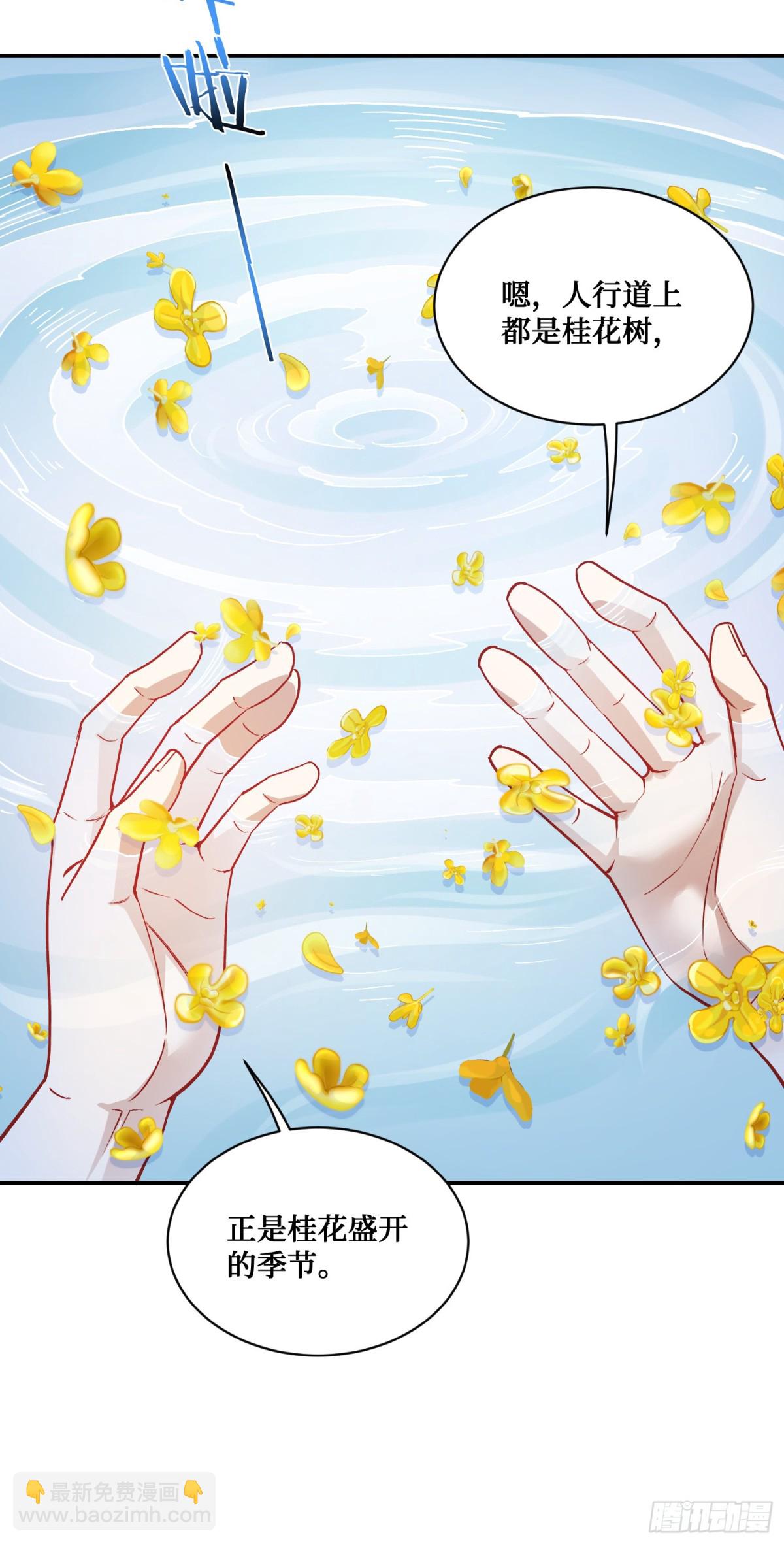 第92话：好吃到爆衣(1/2)-第93话