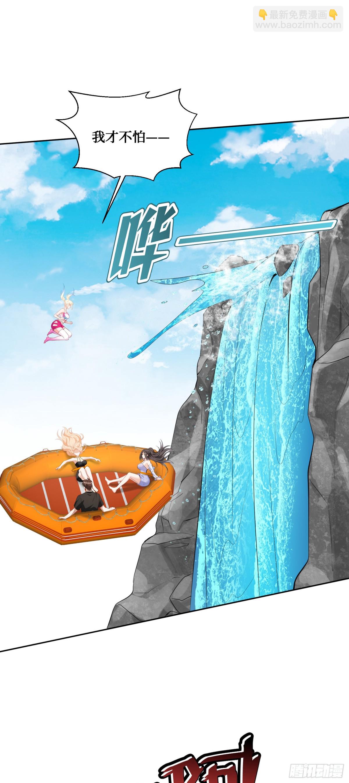 第94话：你们不要过来啊！-第95话