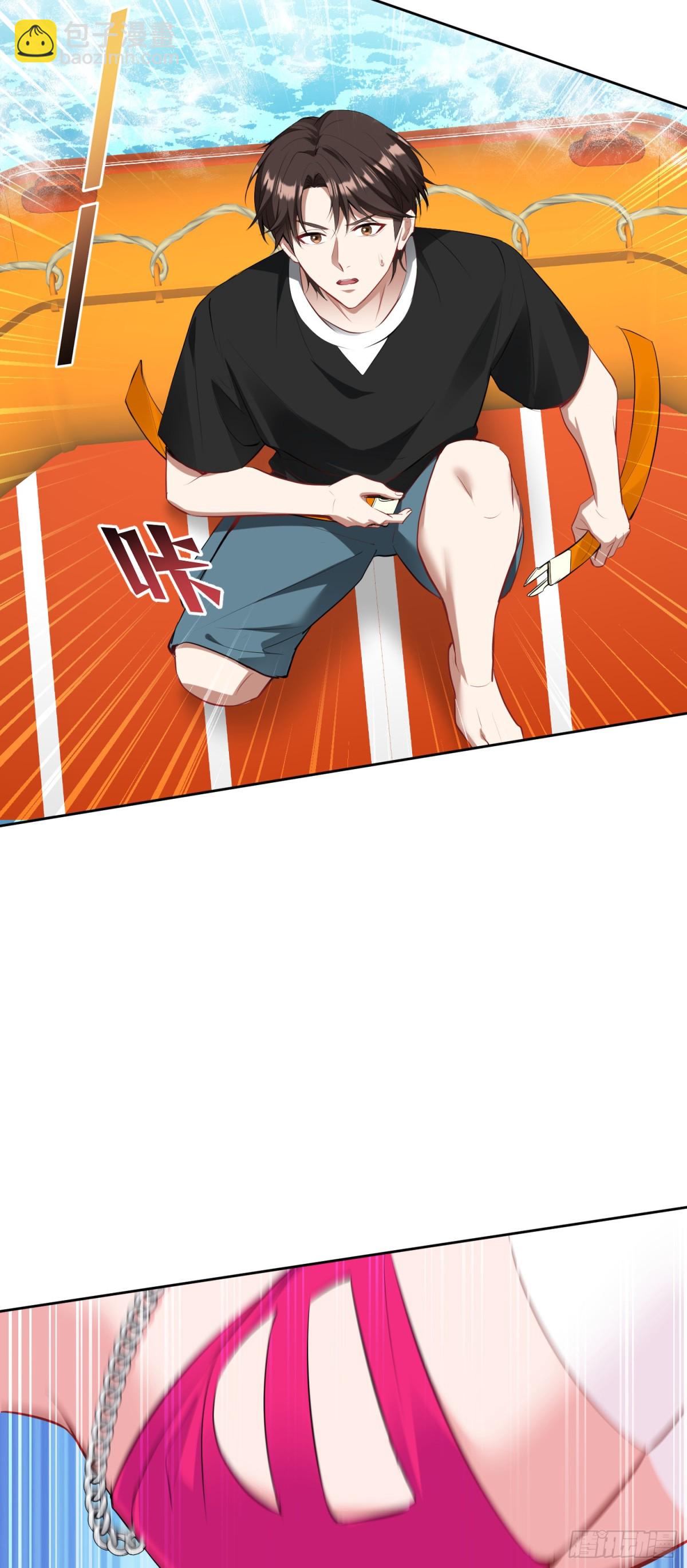 第94话：你们不要过来啊！-第95话