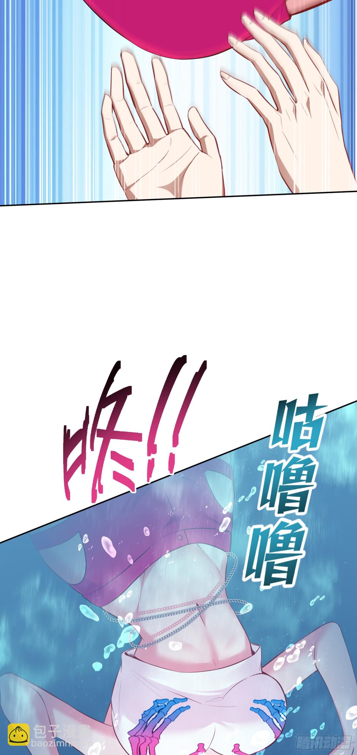 第94话：你们不要过来啊！-第95话