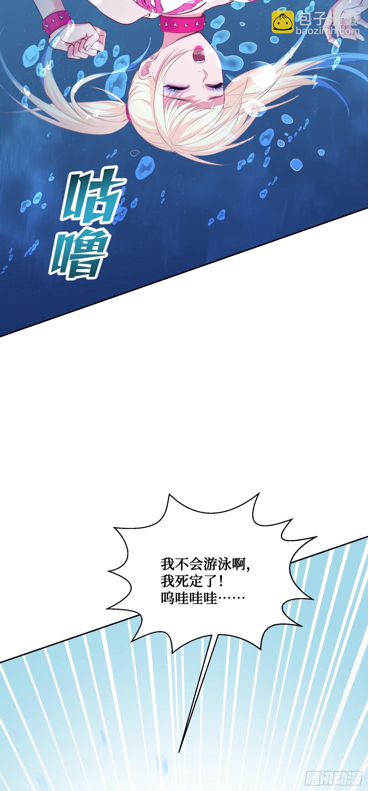 第94话：你们不要过来啊！-第95话