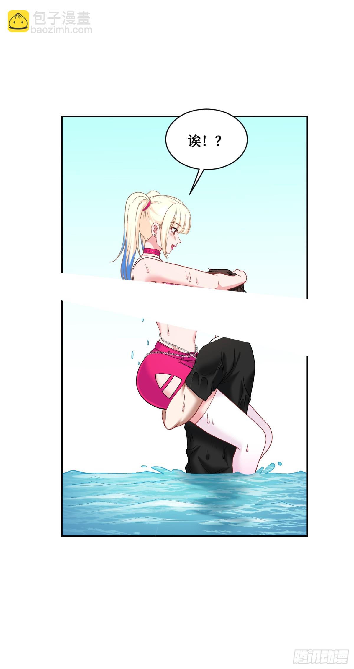 第94话：你们不要过来啊！-第95话