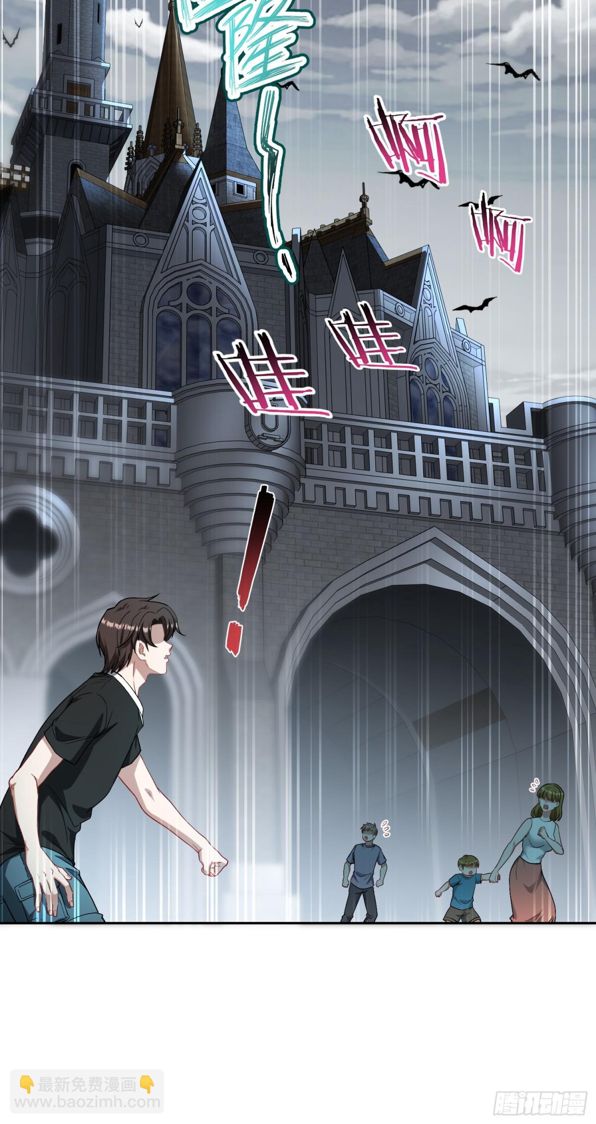 第94话：你们不要过来啊！-第95话