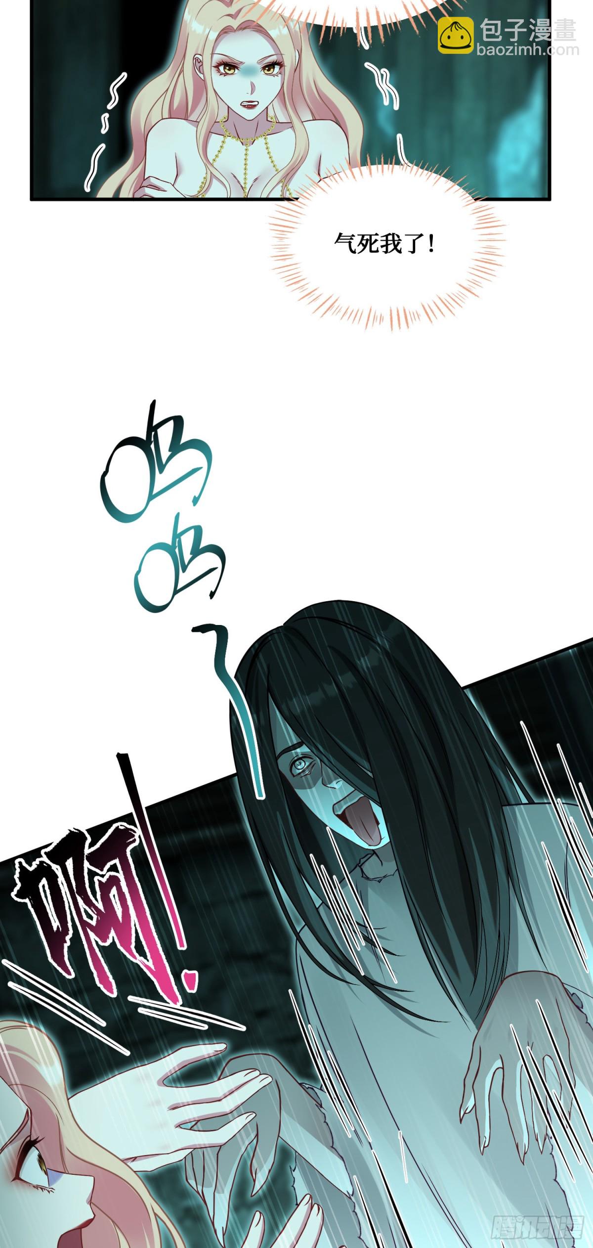 第94话：你们不要过来啊！-第95话