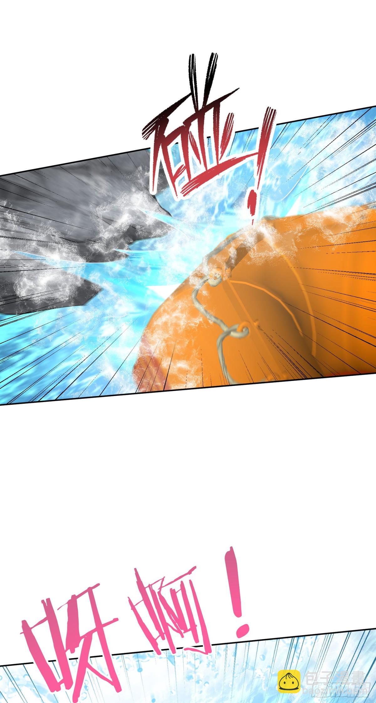 第94话：你们不要过来啊！-第95话