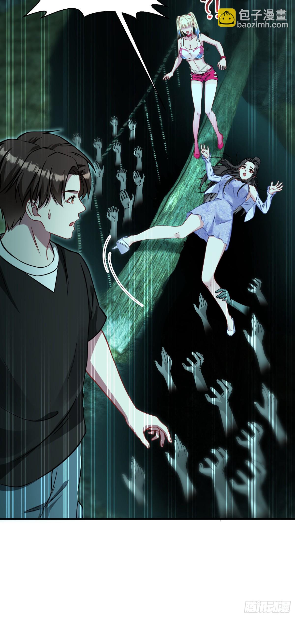 第94话：你们不要过来啊！-第95话