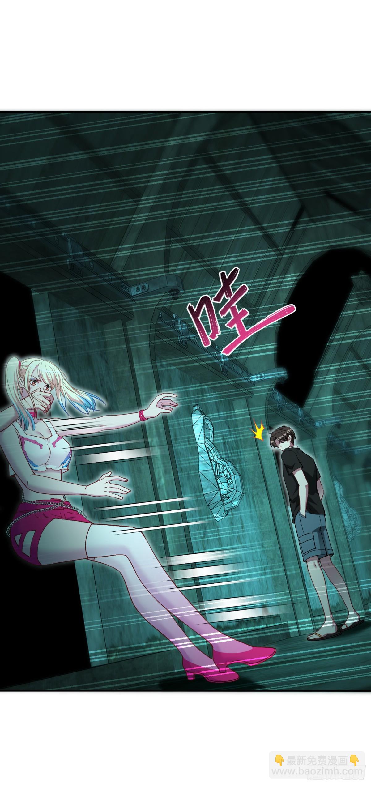 第94话：你们不要过来啊！-第95话