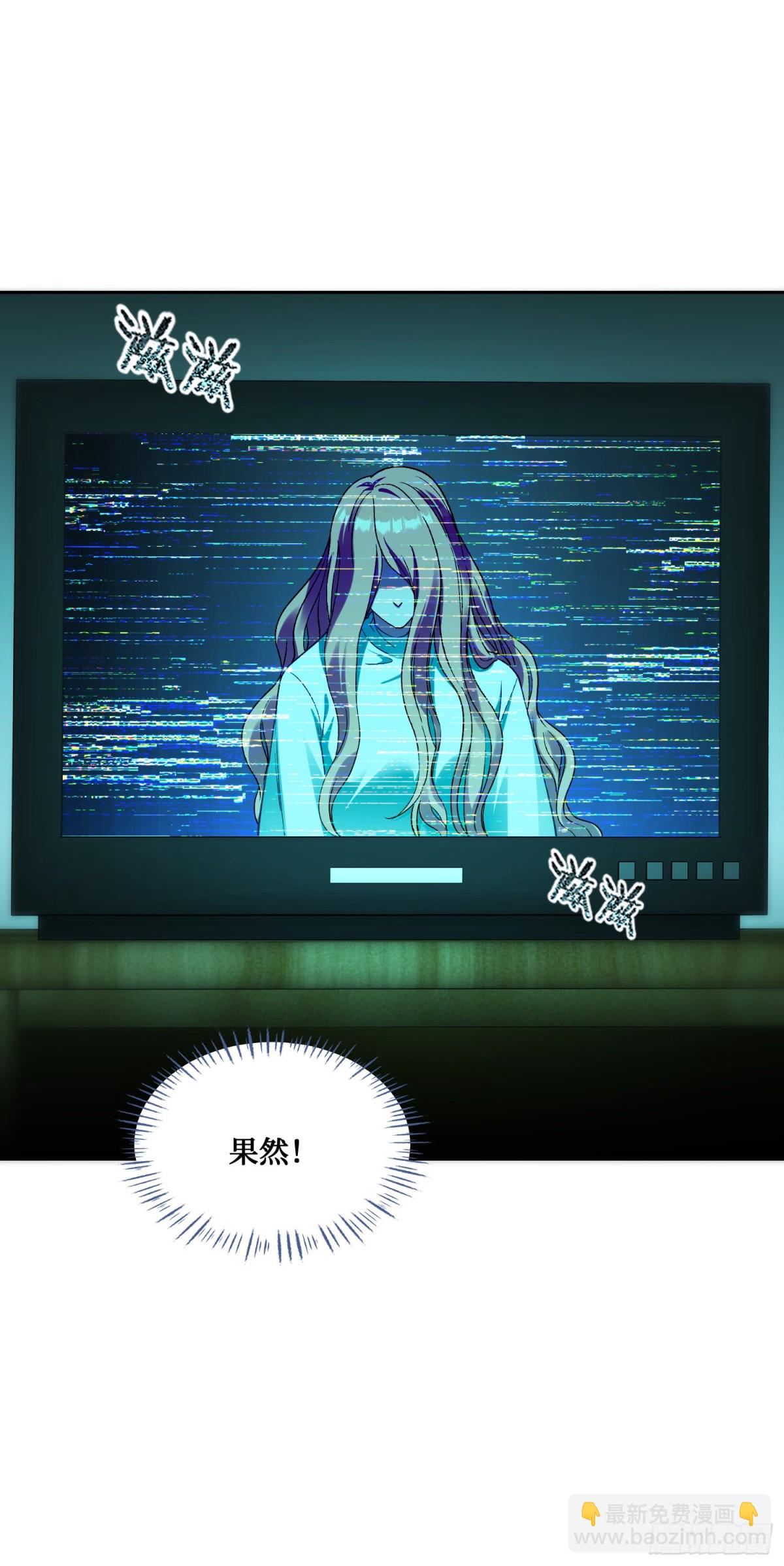 第94话：你们不要过来啊！-第95话